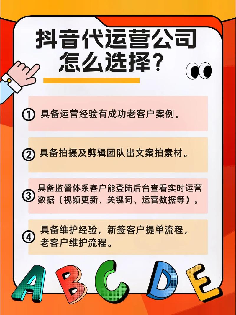 全网最低抖音业务平台上线，助力创作者低成本高效运营
