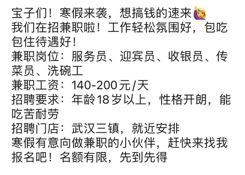 抖音点赞1.8元引热议，网络兼职新模式还是灰色产业链？