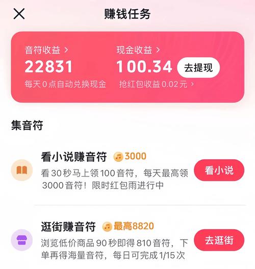 快手点赞兼职行业，机遇与风险并存的网络生态新观察