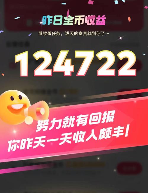 快手点赞兼职行业，机遇与风险并存的网络生态新观察
