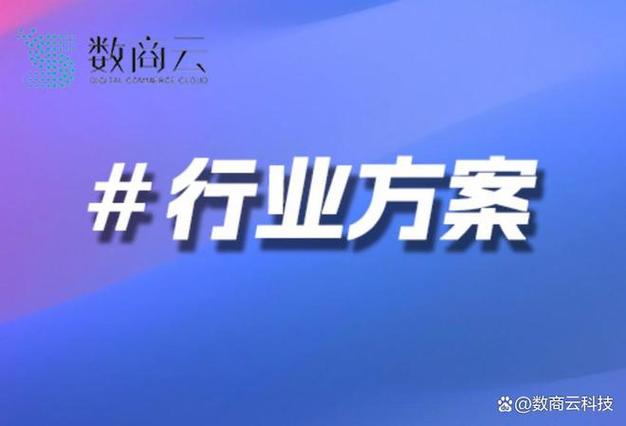 快手在线点赞下单，数字营销时代下的互动经济新生态与行业价值重构