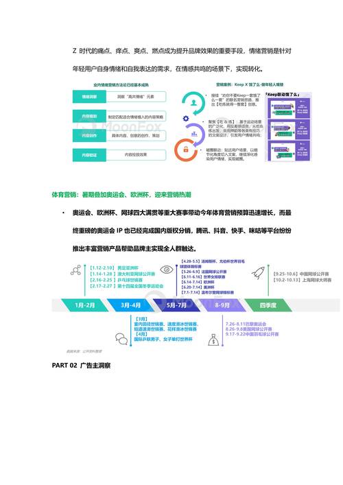免费点赞网站推广，数字营销时代下的低成本流量破局之道