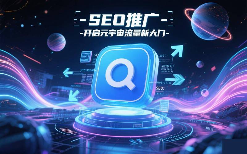 免费点赞网站推广，数字营销时代下的低成本流量破局之道