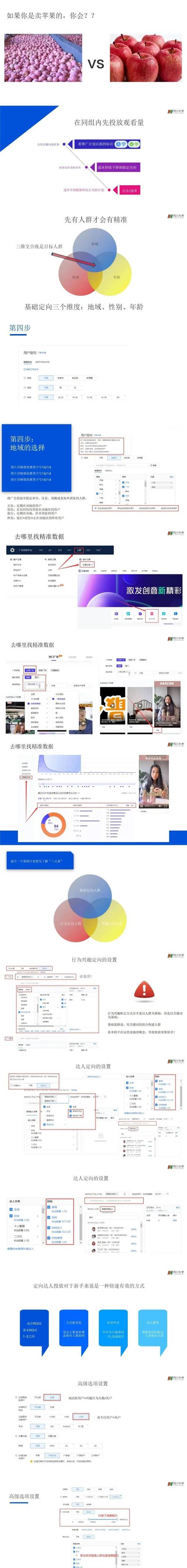 快手点赞业务套餐市场解析，0.1-1000万点赞需求下的行业生态与运营策略