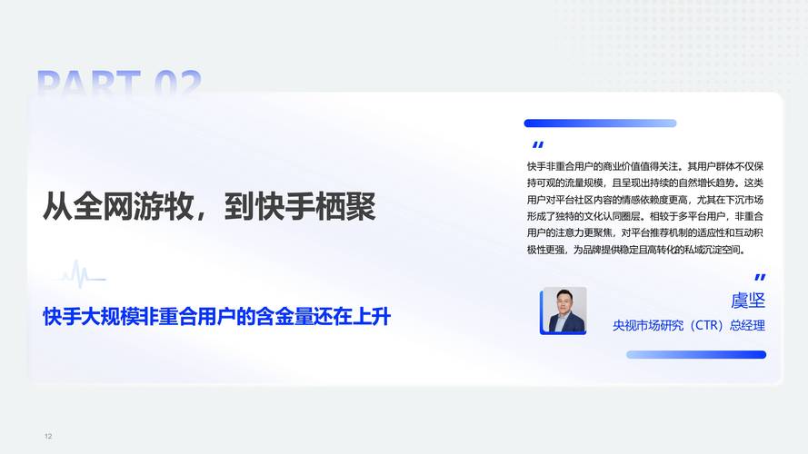 快手业务生态变革，低价自助平台崛起与0.3元超值服务背后的行业逻辑