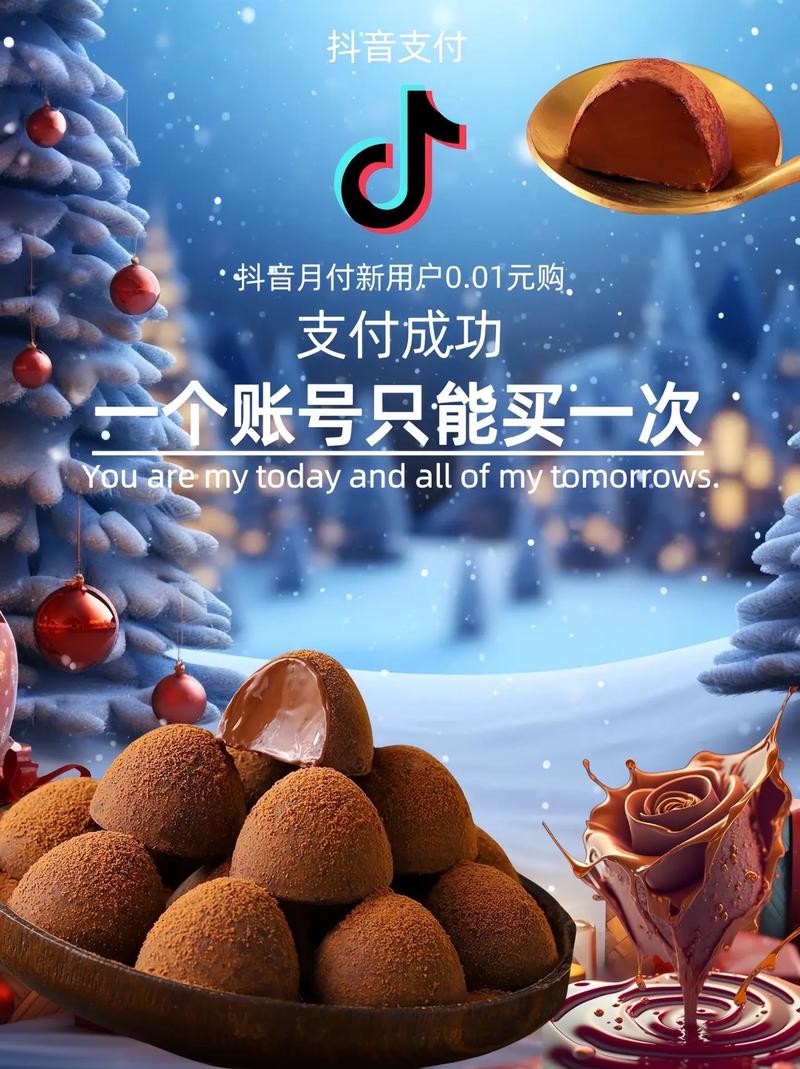 抖音自助平台业务下单新突破，价格优势引领行业新风尚