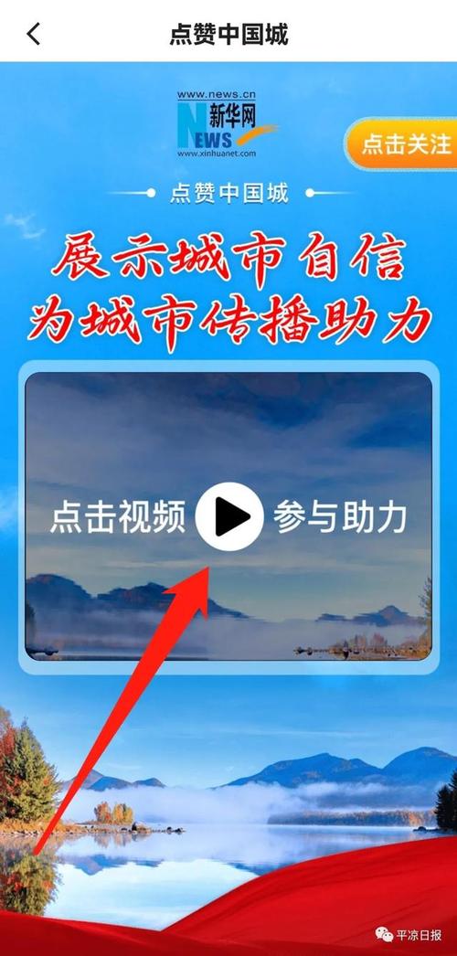 抖音点赞APP平台崛起，重塑社交互动新生态