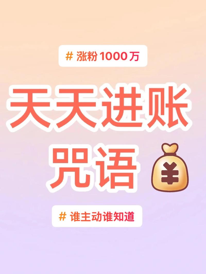 抖音粉丝量破万即可获收益？揭秘粉丝经济变现新门槛