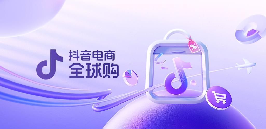 抖音业务新生态，低价自助下单平台引领行业变革