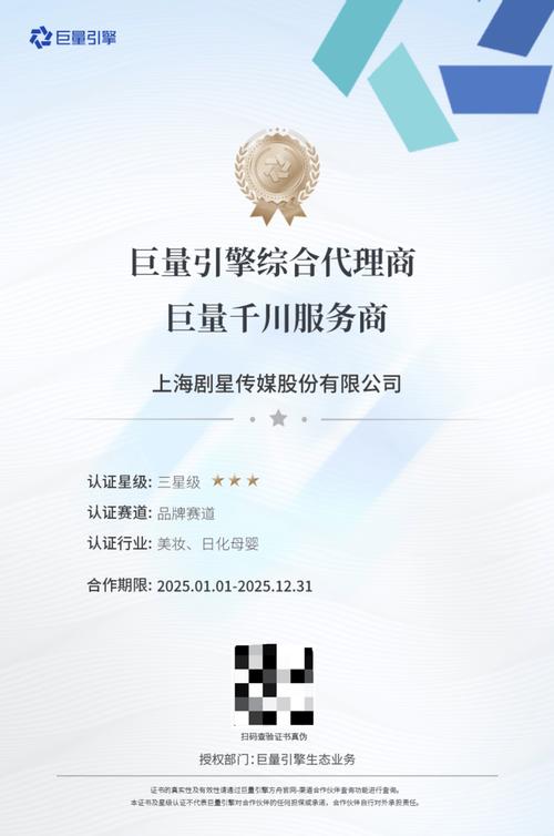 抖音业务平台24小时在线服务，赋能品牌，全天候助力营销新生态