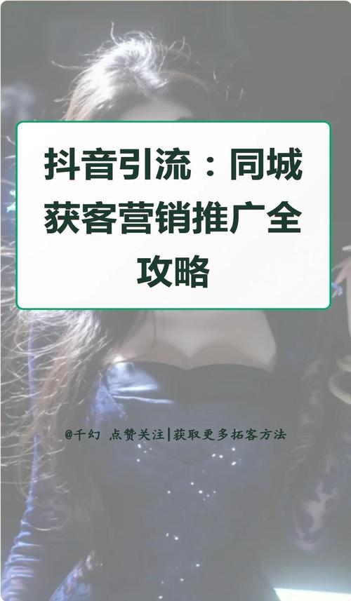 抖音点赞自助平台兴起，数字化互动新模式引领流量新风尚