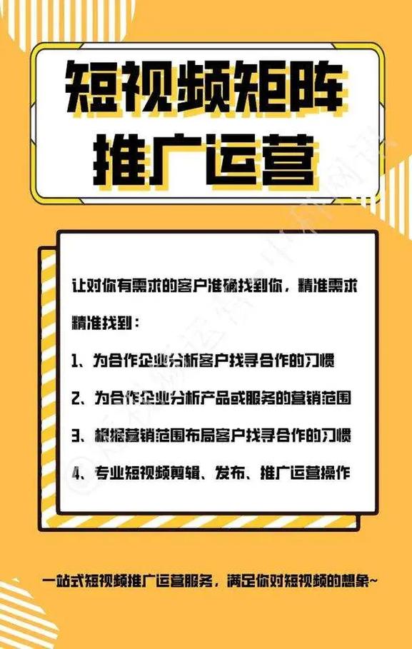 抖音快手低价业务自助平台崛起，开启短视频营销新纪元