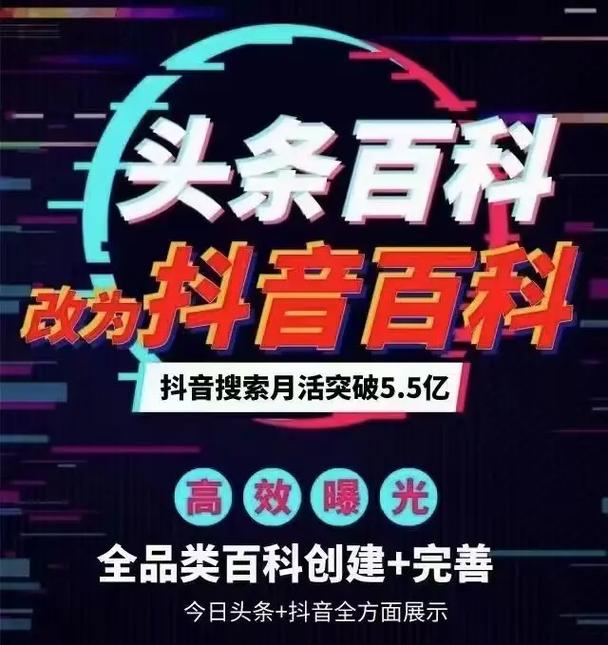 抖音业务点赞新突破，在线下单秒到，开启高效互动新篇章