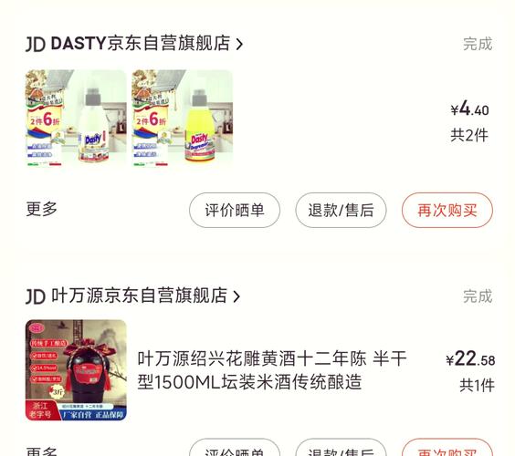 全网最低价自助下单平台点赞服务上线，引领行业新风尚