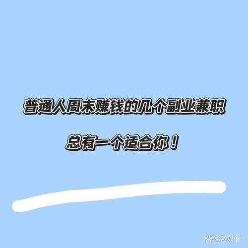 抖音粉丝关注兼职兴起，机遇与风险并存，需理性看待