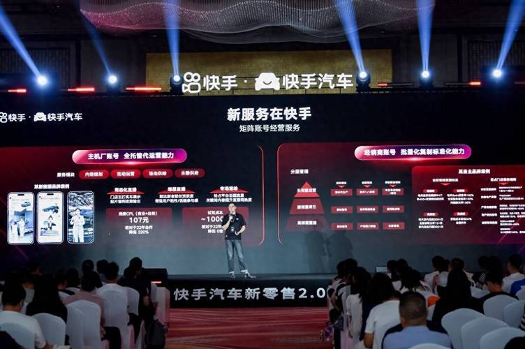 快手业务24小时最低价平台,行业生态重构下的效率革命与价值重构