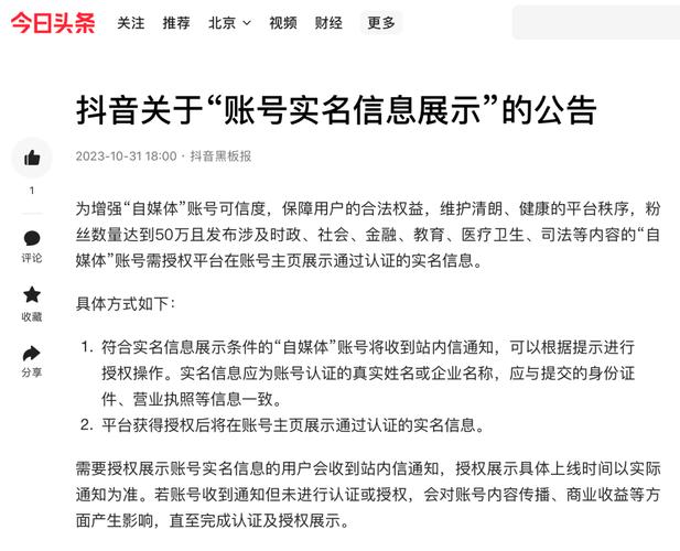 快手买赞现象解析，社交媒体流量生态下的灰色产业链与合规化挑战