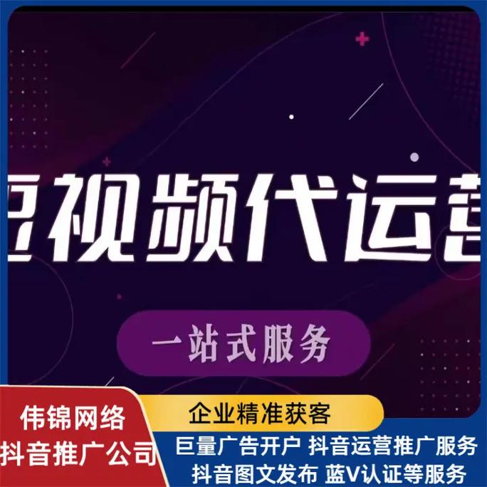 抖音业务新突破，自助下单平台10个赞服务引领行业新风尚