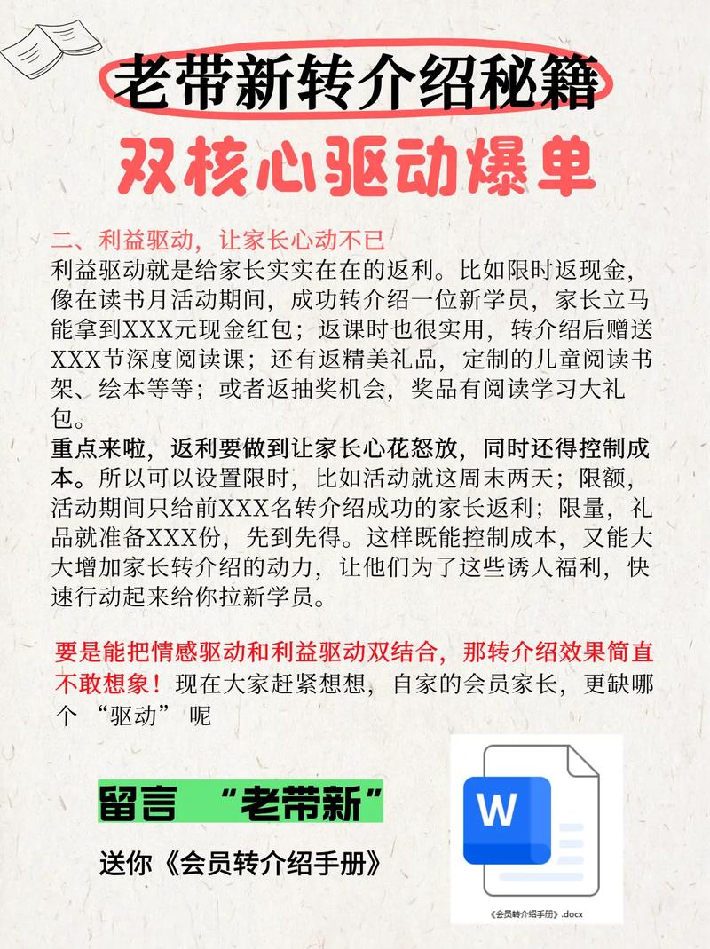 抖音作品上热门秘籍大公开，内容创新与运营策略双驱动