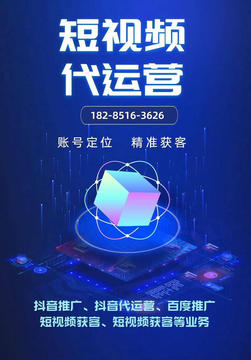 抖音赞平台崛起，创新互动模式引领短视频社交新风尚