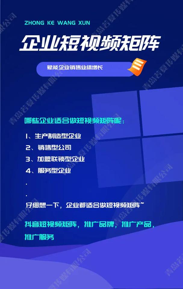 抖音赞平台崛起，创新互动模式引领短视频社交新风尚