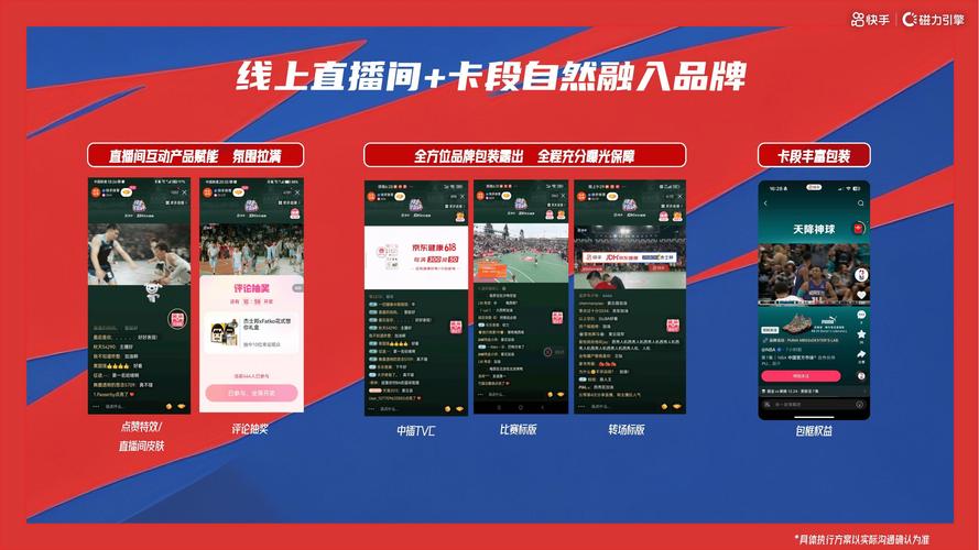 快手生态下24小时自助下单平台，低成本高效运营的行业新解