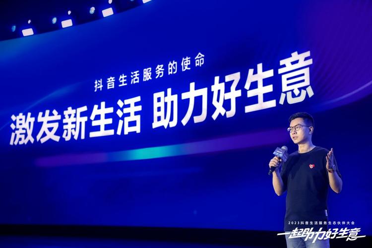 抖音点赞新生态，24小时在线自助平台引领互动新风尚