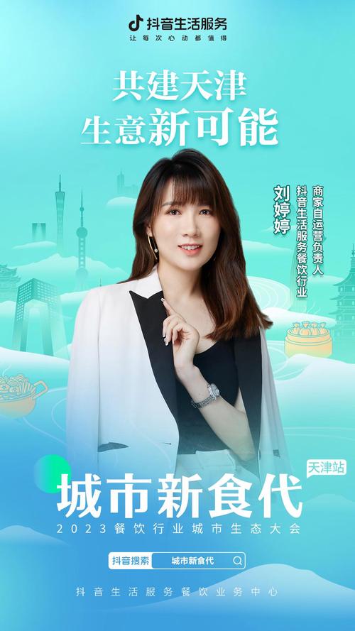抖音点赞新生态，24小时在线自助平台引领互动新风尚