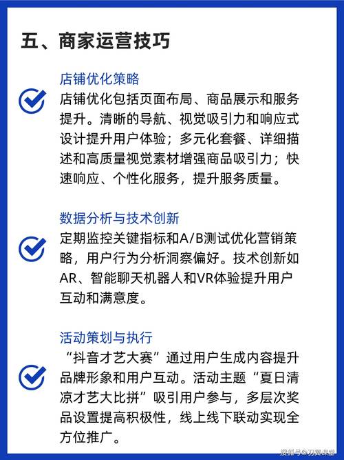 抖音点赞下单平台在线服务兴起，助力创作者流量变现新路径