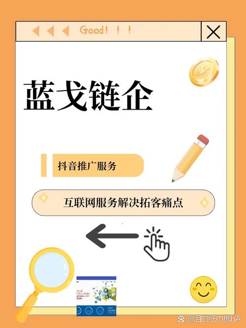 抖音点赞业务商城崛起，数字化营销新蓝海引领行业变革