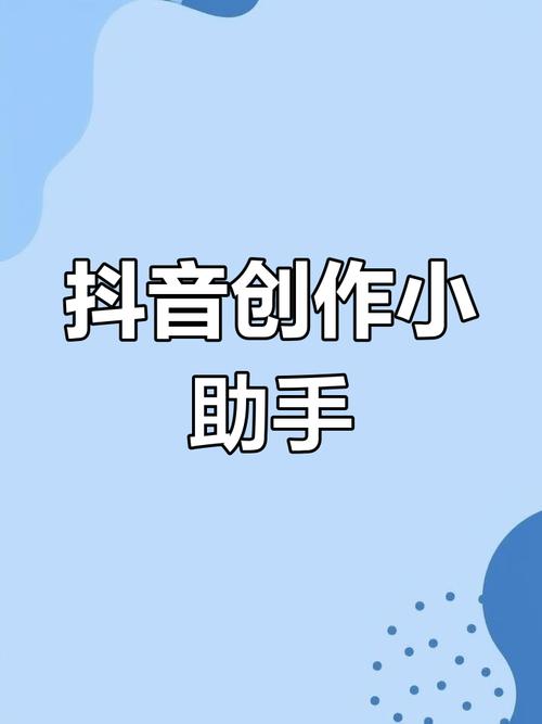 抖音点赞下单新渠道，专业网站助力内容创作者流量变现