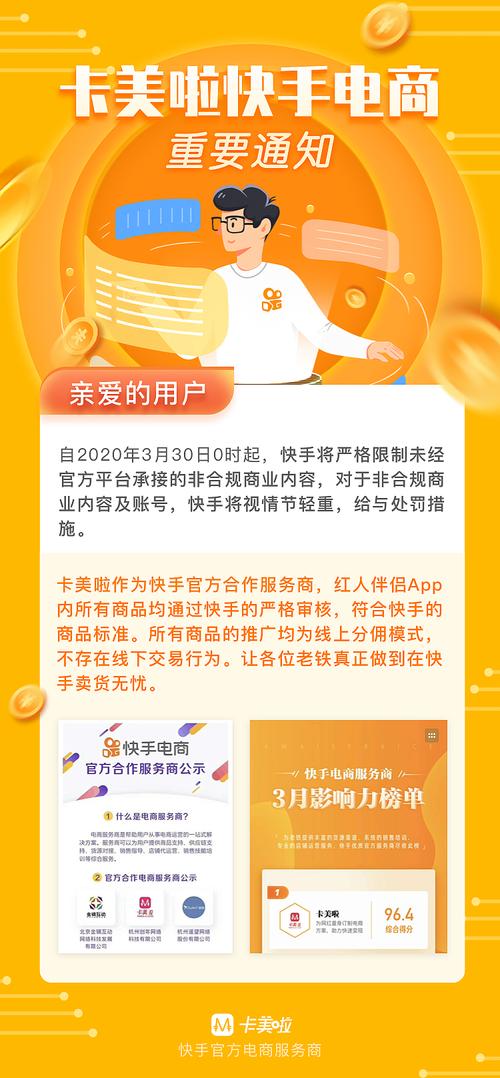 快手粉丝业务下单链接，行业生态解析与合规运营路径探索