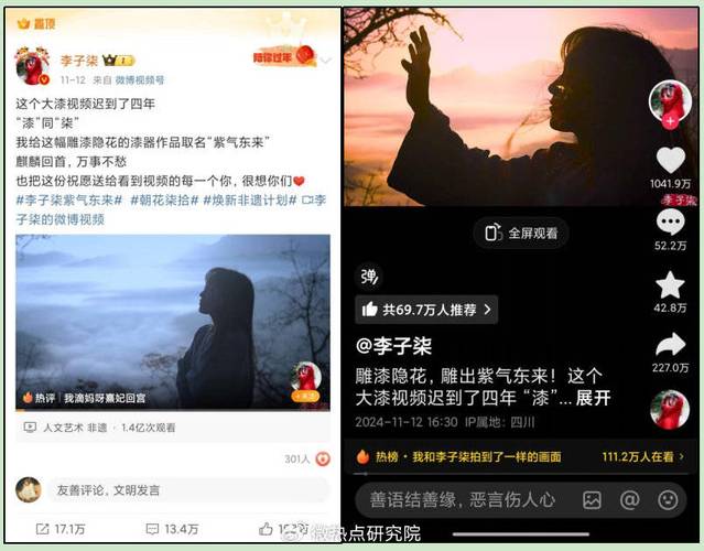 快手生态下的流量变现新路径，24小时自动化点赞业务平台的技术驱动与行业合规性分析