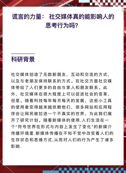 社交媒体互动新趋势，解析一秒1w点赞APP背后的技术逻辑与行业影响