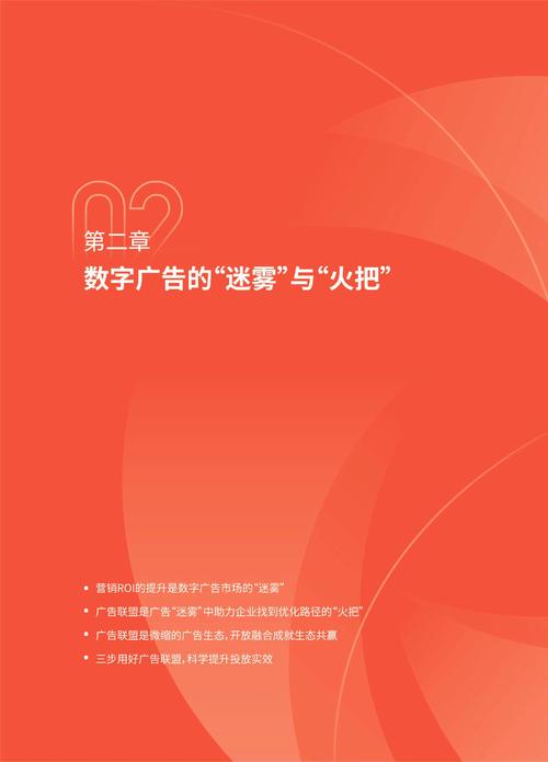 快手卡盟自助下单平台网站，数字营销生态下的效率革命与行业规范探索