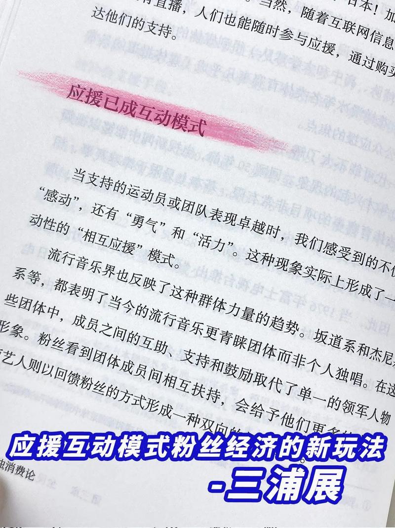 抖音评论区互动新趋势，粉丝经济催生评论生态新活力