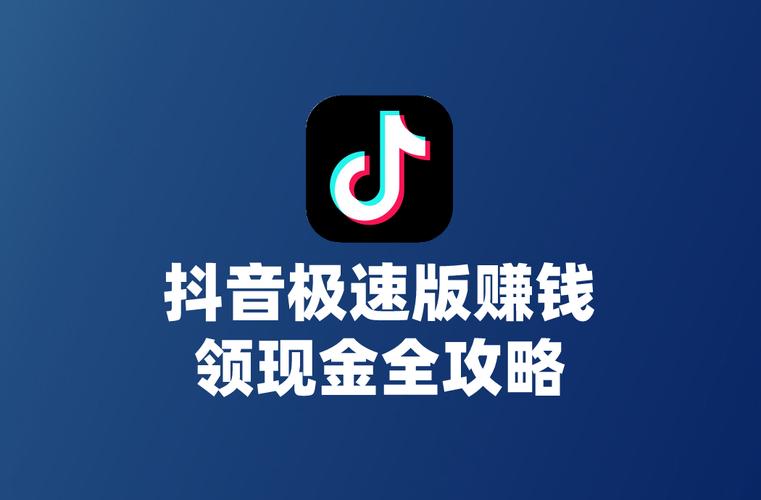 抖音评论赞24小时极速下单服务，重塑互动生态新标杆