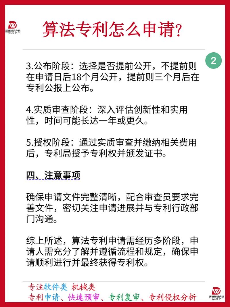 抖音作品上热门秘籍大公开，内容创新与算法优化双驱动