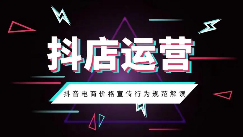 低价抖音作品评论点赞服务兴起，助力创作者快速提升互动热度