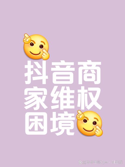 抖音点赞现超低价自助平台，行业乱象引关注与监管思考
