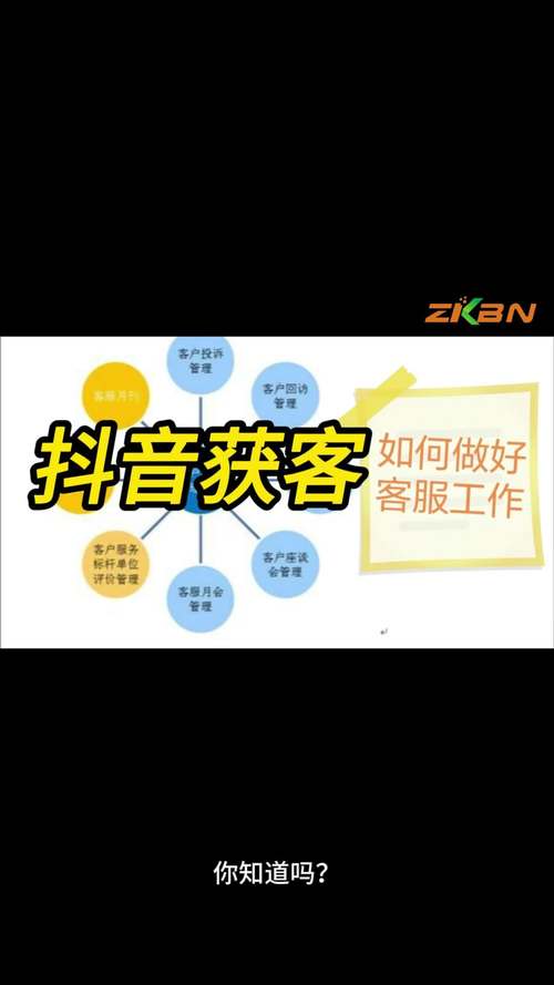 抖音点赞业务网站兴起，规范运营成行业健康发展关键