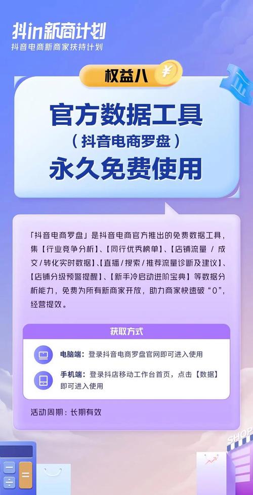抖音免费涨粉新策略曝光，零成本实现账号快速崛起