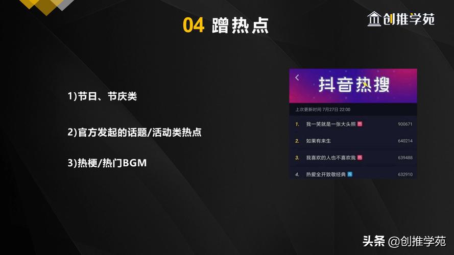 突破流量瓶颈，行业首推智能互动引擎实现24小时快速涨点赞