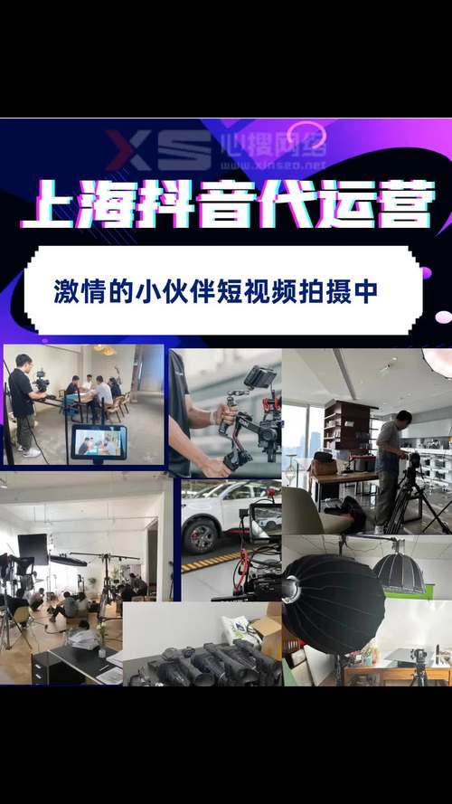 抖音业务自助平台上线，开启短视频营销新纪元