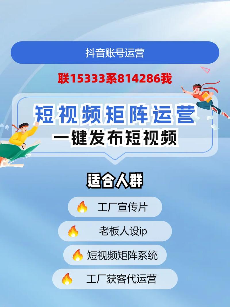 抖音业务自助平台上线，开启短视频营销新纪元