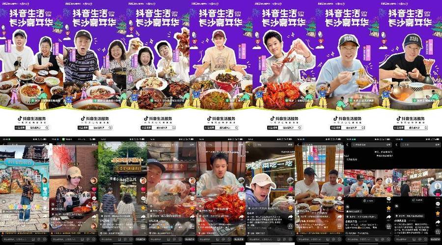 抖音点赞业务新突破，24小时下单平台引领行业服务升级