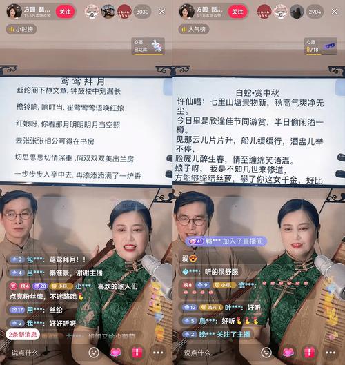 抖音互动新引擎，24小时在线自助平台引领点赞评论新风尚