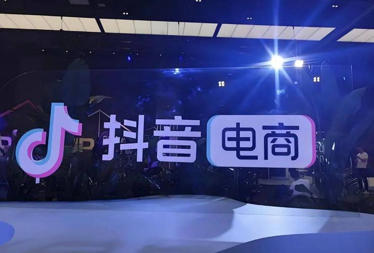 抖音低价24小时下单平台崛起，重塑电商消费新生态