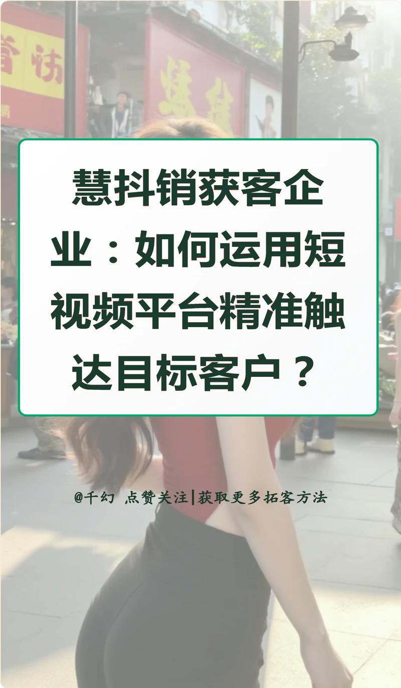 抖音点赞下单平台在线服务兴起，助力创作者精准触达用户需求