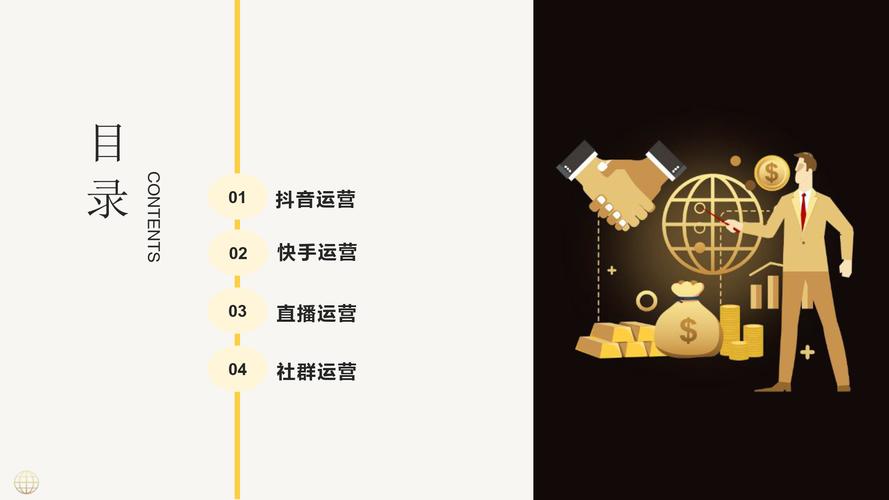 抖音快手粉丝任务APP崛起，解锁流量变现新路径